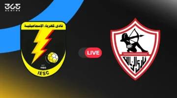 توقيت المباراة.. الزمالك يواجه كهرباء الإسماعيلية في الجولة 17